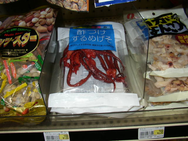 tenticles.jpg